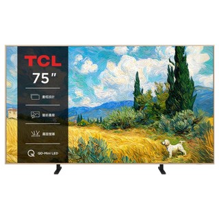 TCL 75吋 A400 Pro QD-Mini LED 藝術智能連網液晶顯示器 75A400 Pro【現貨】基本安裝