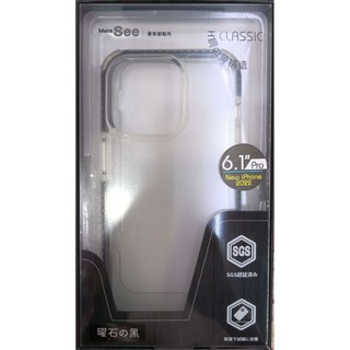 MoreSee 墨舍 經典防摔殼 IP14 PRO/Plus/PRO MAX