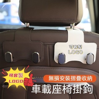 適用Skoda斯柯達車載座椅掛鉤 車用椅背雙掛鉤收納 汽車金屬皮革掛鉤 強力承重KODIAQ FABIA OCTAVIA