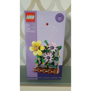樂高 LEGO 40683 花架擺飾 全新商品