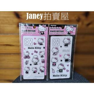 三麗鷗正版授權Hello Kitty 手機殼滴膠立體貼紙