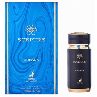 Maison Alhambra Sceptre Oceana 完美平替 寶*麗 Le Gemme Orom 拉長石