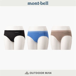 [mont-bell] 女款 Z-L L.W. ACTIVE SHORTS 內褲 (1107749)