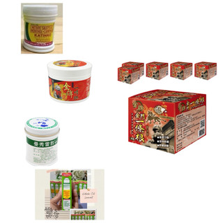 katinko roller ball applicator/ointment