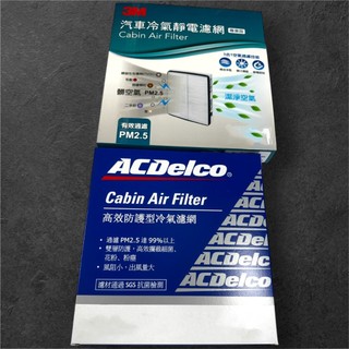 3Ｍ ACDELCO Fit City HRV CRZ CRV K12 K14 Spiriot ODYSSEY 冷氣濾網