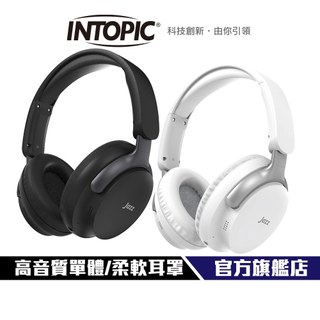 【Intopic】JAZZ-BT996 藍芽+有線 雙模 聲界無線頭戴耳機 藍芽5.3
