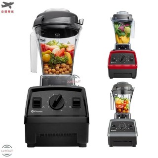 Vitamix E310 果汁機 故障 維修 服務 零件 配件 代購 全新盒裝