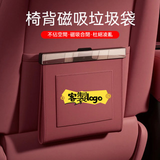 適用LEXUS車載椅背垃圾袋 凌志汽車收納垃圾袋 車用多功能收納垃圾袋 座椅背皮革防水置物袋 椅背儲物盒ES RX NX