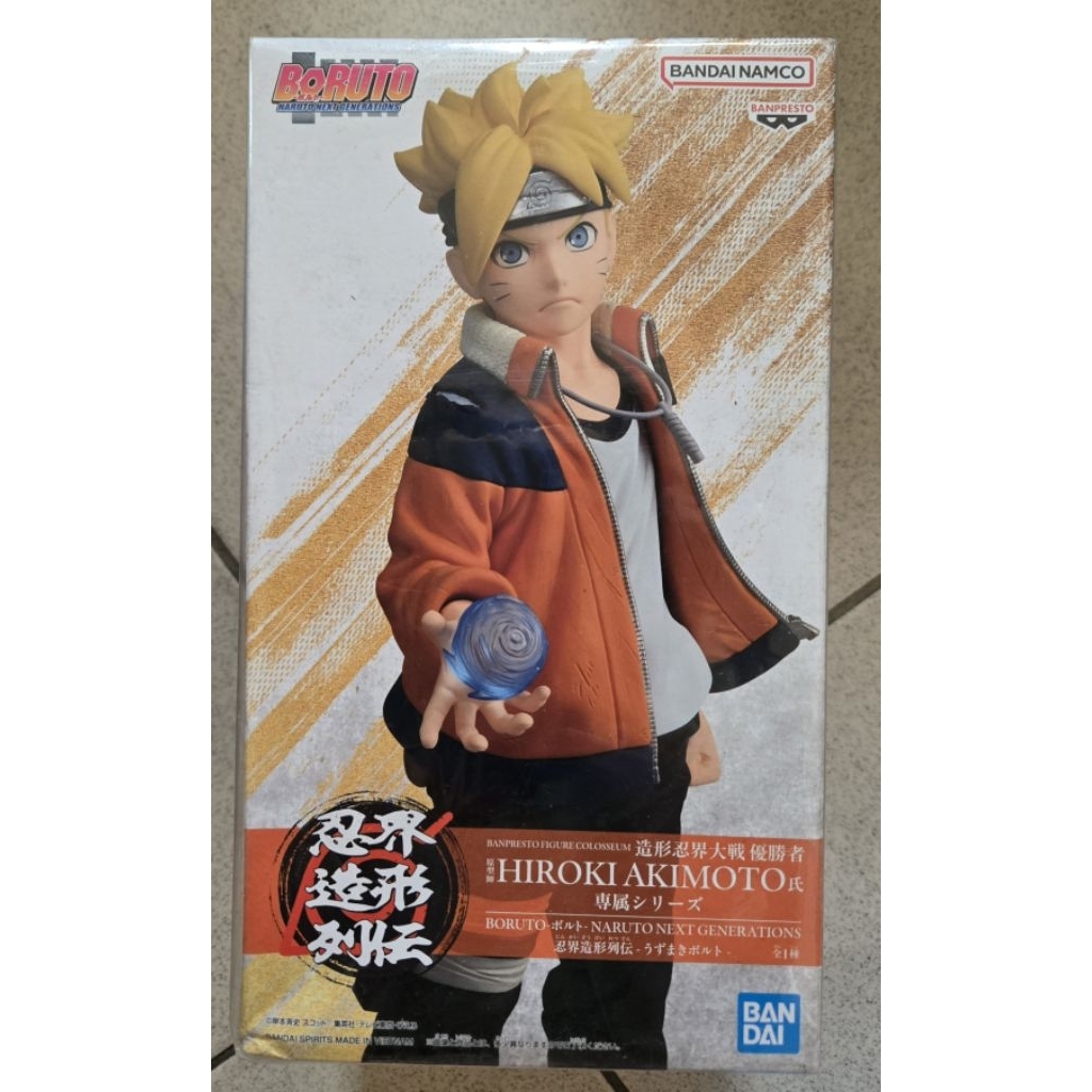 《慕留人-火影新世代-》忍界造形列傳——漩渦慕留人