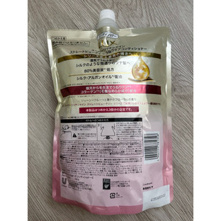 日本製🇯🇵LUX麗仕 SUPER RICH SHINE 潤髮乳 840g