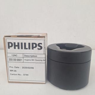 【原廠盒裝公司貨】PHILIPS 飛利浦 電鬍刀專用無線清洗座 適用S5880/S5898/S7887/S5889