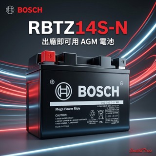 BOSCH AGM 電池 XADV Forza750 NC750X Rebel1100 AK550 原廠 膠體電池 電瓶