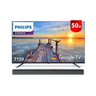 Philips 飛利浦 50型 4K GoogleTV 智慧顯示器 50PUH7159 + 無線藍牙聲霸 TAB4288