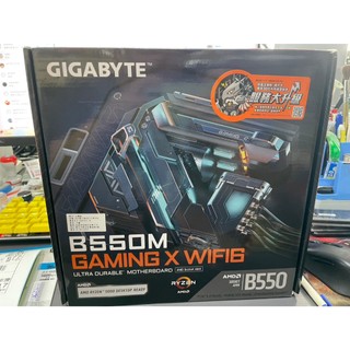 技嘉 B550M GAMING X WIFI6 主機板 全新品📌優惠2800