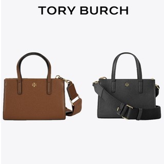 美國代購-🇺🇸 Tory Burch Blake系列 荔枝紋 迷你托特包 購物袋 手提包 斜挎包 休閒通勤包 輕商務風