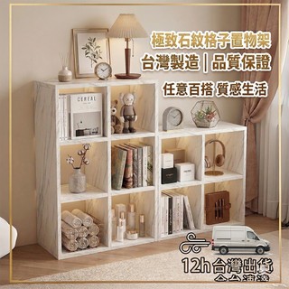 BELLAEVEN 超厚兩用 書架 台灣製造 四格/六格/八格書櫃 美背書架 收納櫃 層櫃 矮書櫃 雙面隔間櫃 格子櫃