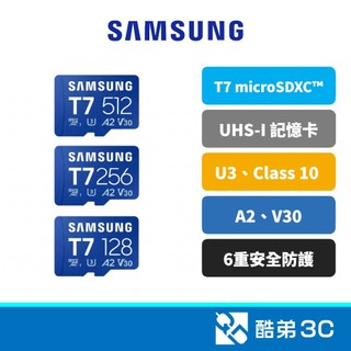 SAMSUNG 三星 T7 microSDXC UHS-I U3A2V30 128G 256G 512G 記憶卡