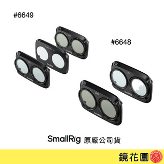 SmallRig DJI Pocket 4P 濾鏡組 6649(VND,1/4黑柔,CPL)、6648(VND,CPL)