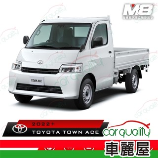 【M8】全機能汽車立體腳踏墊 TOYOTA TOWN ACE貨車 (S400) 2022+(車麗屋)