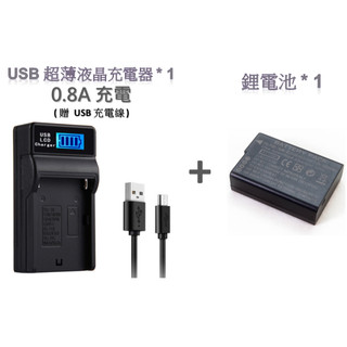 [快速出貨] DMC-GX1Panasonic DMW-BLD10E GX1 G3 77mm DMC-GF2 GF2