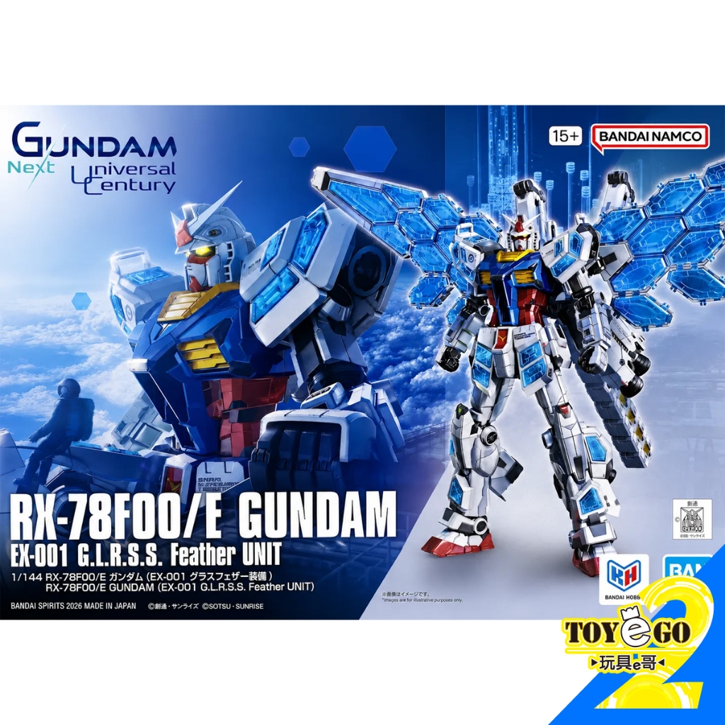 萬代 鋼彈模型 1/144 RX-78F00/E 鋼彈 EX-001 玻璃之翼裝備 玩具e哥 73583