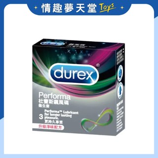 Durex 英國 杜雷斯 螺紋凸點 飆風碼保險套 3片裝 情趣夢天堂 情趣用品 台灣現貨 快速出貨
