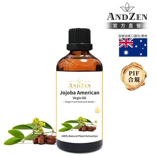 【ANDZEN 安得仁】美國初榨荷荷芭/荷荷巴油100ml(玻璃瓶裝-按摩油保濕油基礎油基底油)