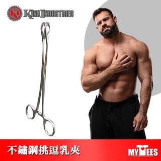 美國 KINK INDUSTRIES 專業不鏽鋼乳首夾 YOUNG FORCEPS 乳首玩樂 BDSM 虐乳 痛爽