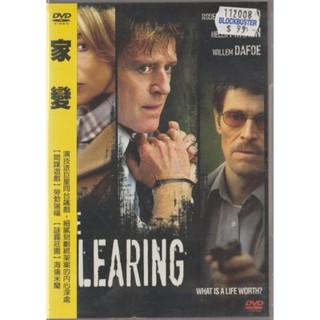 家變The Clearing-電影DVD (全新未拆封)