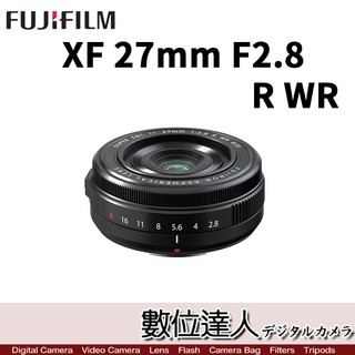【盒裝】公司貨 富士 FUJIFILM XF 27mm F2.8 R WR / XF27mm F2.8 II 餅乾鏡