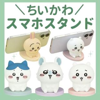正版 日本限定 吉伊卡哇 Chiikawa 小八 烏薩奇 小桃 造形 手機座 手機架 辦公室 書桌 擺飾 手機支架 禮物