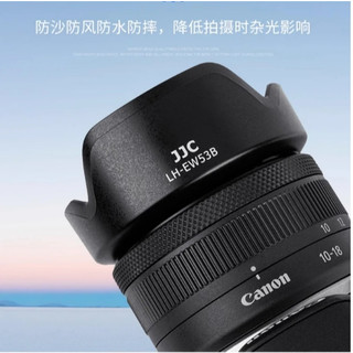 JJC適用於佳能RF-S 10-18mm遮光罩10-18 F4.5-6.3 IS STM R10 R8 R6 R50