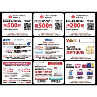 711 福袋 品牌優惠 折價 星巴克 海昌 snoppy 史努比 星宇航空聯名 扭蛋機 徽章