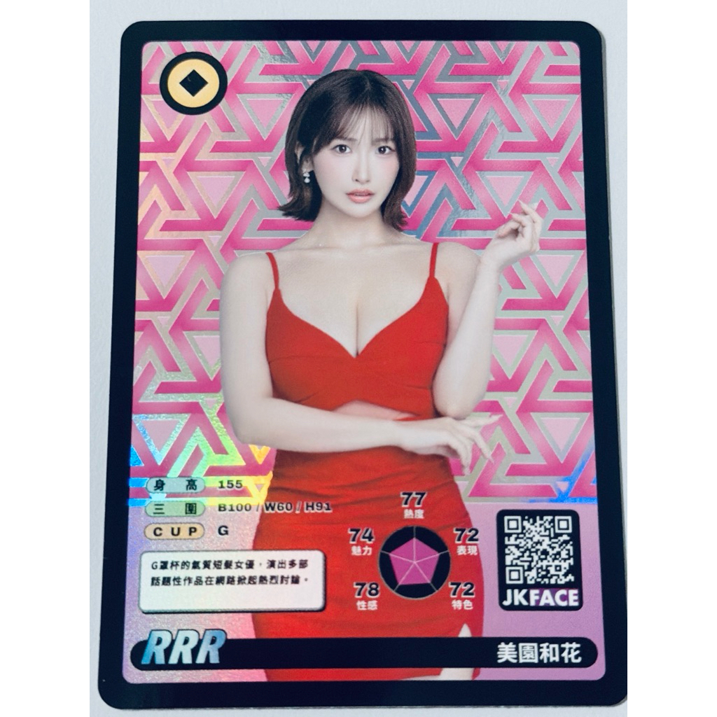 森日向子tre的價格推薦- 2026年9月| 比價比個夠BigGo