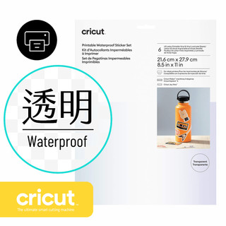 Cricut Printable Waterproof Sticker 可列印防水膠膜貼紙６組 透明／整包販售