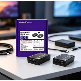 Uptech登昌恆 HEX30 HDMI網線型延伸器(1080P)