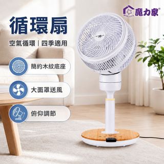 免費換新｜魔力家直營｜M186 全自動BLDC變頻無刷直流｜循環風扇-9吋｜落地型 (BY010086)