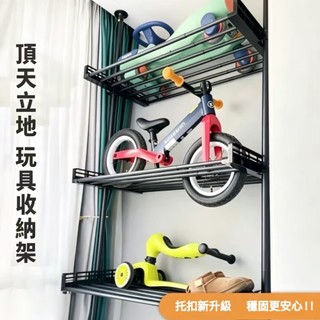 【台灣現貨】頂天立地架 置物架 衣架 免鑽孔 兒童車收納架 腳踏車置物架 收納架 車架兒童車 頂天立地 自行車置放