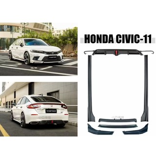 小亞車燈-全新 HONDA CIVIC11 喜美11代 2023- YF樣式 YOFER 前下巴 側裙 後下巴 亮黑