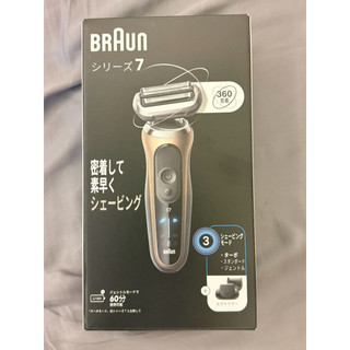 日本購入 德國百靈 Braun 刮鬍刀 7系列 72-c1500s 電動刮鬍刀