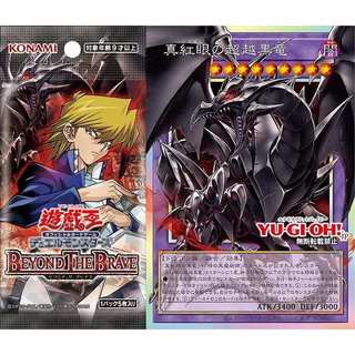 遊戲王 內含+1特典包 1306 BEYOND THE BRAVE 補充包(全新未開封)