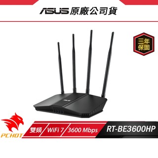 ASUS 華碩 RT-BE3600HP 路由器 雙頻 WiFi 7 3600Mbps AiMesh 網路分享器 分享器