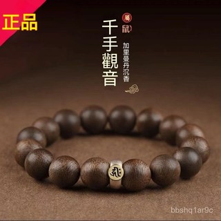 💡佛光山大師 親自開光 開光💡天然汶萊沉香手串男士老料高端佛珠文玩本命佛沉香女款手鏈 108 顆念珠 佛珠手鍊 手串