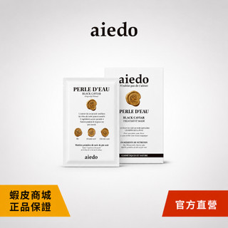 aiedo 奇蹟魚子醬緊緻面膜 30ml / 7片