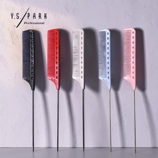 Y.S.PARK YS-122鐵尖尾梳(日本製)(一般齒)(加長鐵尾)