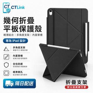 旗艦 懸浮磁吸 防彎 智能休眠 適用 ipad 2026 M5 Air 6 7 Pro 12代 11 mini 11吋