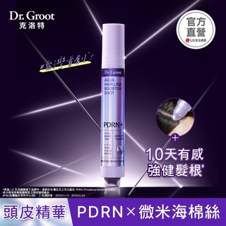 Dr. Groot克洛特 PDRN逆齡頭皮滾珠精華15ml