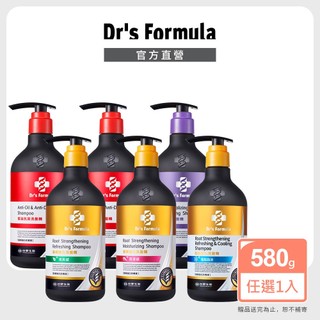 台塑生醫 Dr's Formula 頭皮護理系列升級三代 洗髮精 580g 1入/3入 官方旗艦館