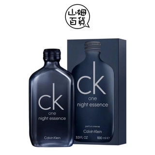 Calvin Klein CK ONE 夜境 男性香精 50ml / 100ml『山姆百貨』