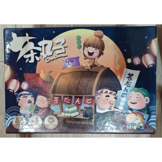 二手 桌遊 茶丸子 Cha Dango 益智桌遊